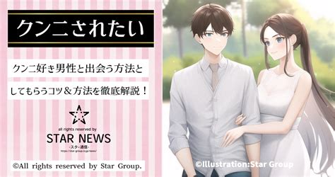 くんに嫌い|クンニが恥ずかしい女性へ…3つの原因とそれぞれの解決方法を。